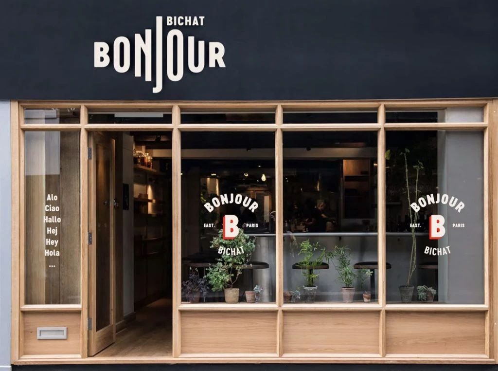Coworking · 70 postes · rue Bichat, Paris 10e — photo 8/9